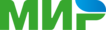 МИР